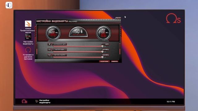 Синий экран на кадров