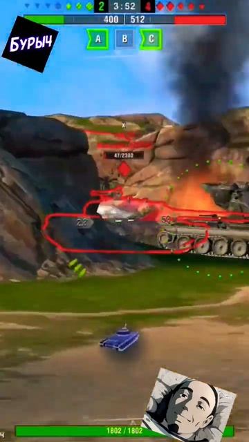 Топ озвучка от Бурыча #бурыч #tanksblitz #wotblitz #wot #agens #lesta #прикол #юмор #games #игры