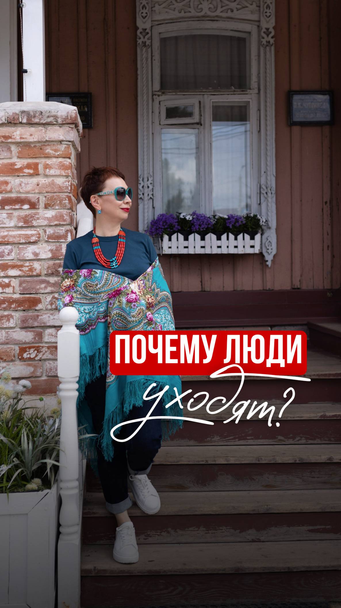 Сотрудника искали 3 месяца. А он ушёл через неделю? Узнайте, как это исправить в описании.