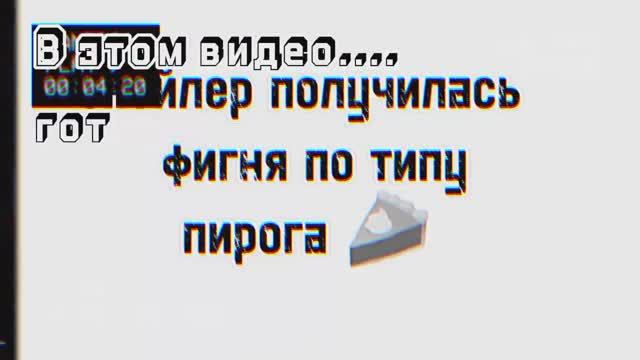 Готовим на буквы моего имени ~Пирог развалился? Я врезалась? 🥧😳