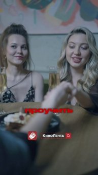 Мы зачаровали своего босса