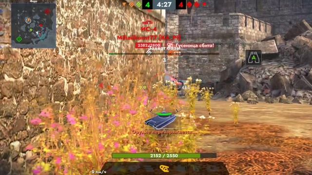 ИС-7 Баба-Яга