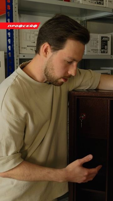 Как выбрать оружейный сейф?