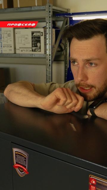 Как выбрать оружейный сейф?