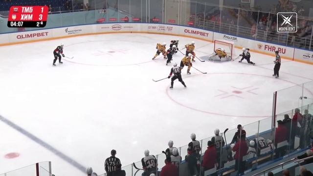 ХК «Химик» обыграл ХК «Тамбов» и взял Кубок главы Тамбовской области!