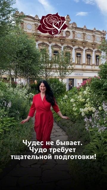 Согласны?