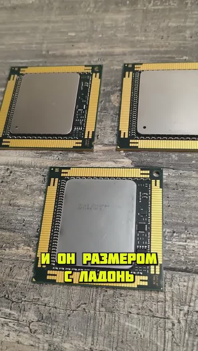 Редкий процессор от интел из 2007 #intel #nottoxjq #pc #pcbuild