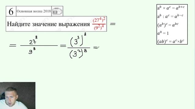Решаем задание на вычисления и преобразования / ЕГЭ математика профильный уровень