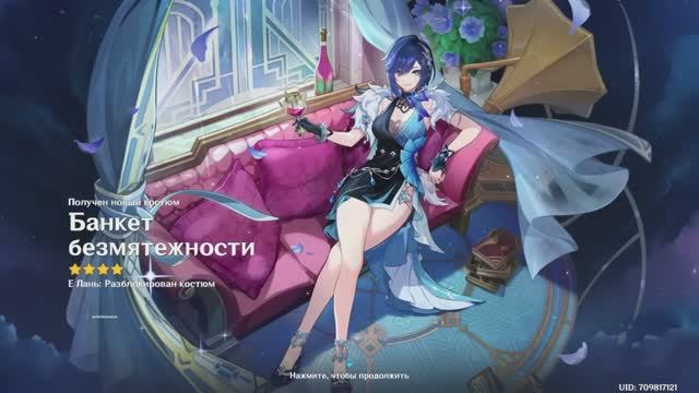 ВЫБИЛ И ПРОКАЧАЛ ИНЕФФУ С НУЛЯ! ГЕНШИН ИМПАКТ! GENSHIN IMPACT!