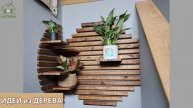 Идеи поделок из дерева своими руками для дома и дачи фото для вдохновения (277)