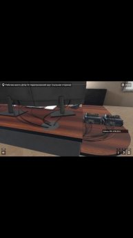 Как устранить отказ установки маршрута