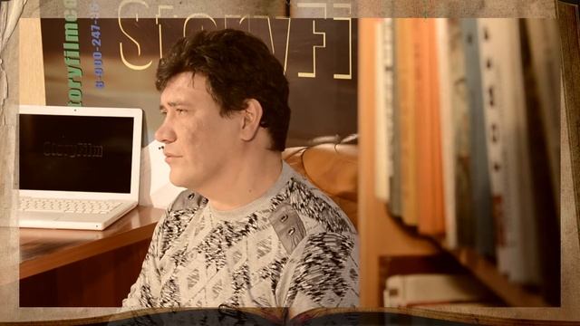 "Книга и смерть"