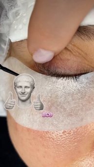 Изоляция ресниц за 30 секунд!