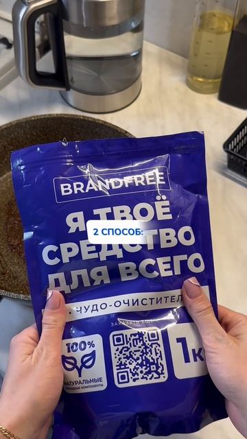 Если срочно нужна сковородка