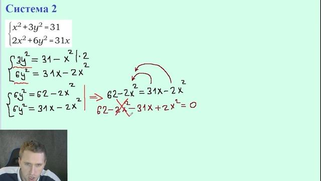 Как решать 20 задание на ОГЭ 2023 по математике? / Все виды систем, которые могут вам встретиться