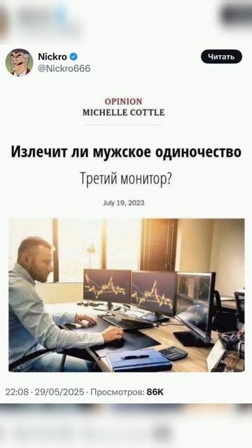 Мемы 😂😂😂 shorts