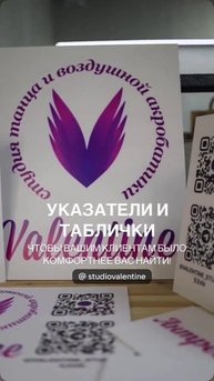 https://vk.com/nanaprint53