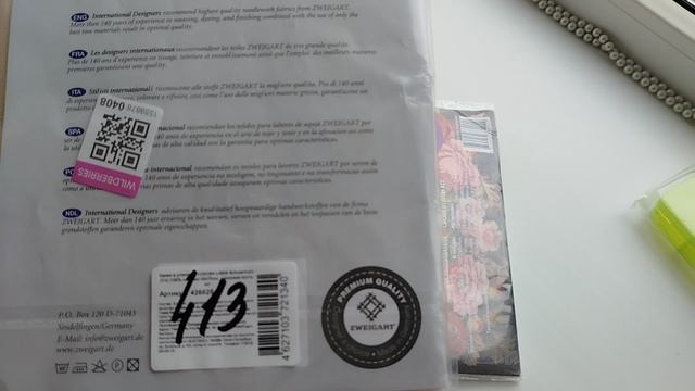 Посылочка из Москвы,очень дорогой подарок.🎁