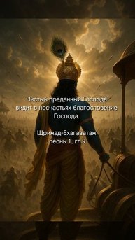 Харе Кришна 🙏🏻💛