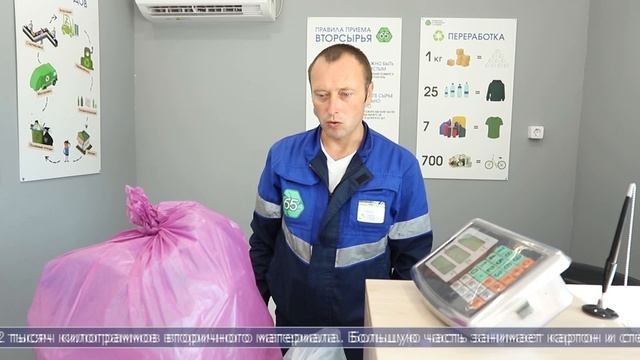 13.08.2025 187 тонн вторсырья отправили сахалинцы на сортировку в июле