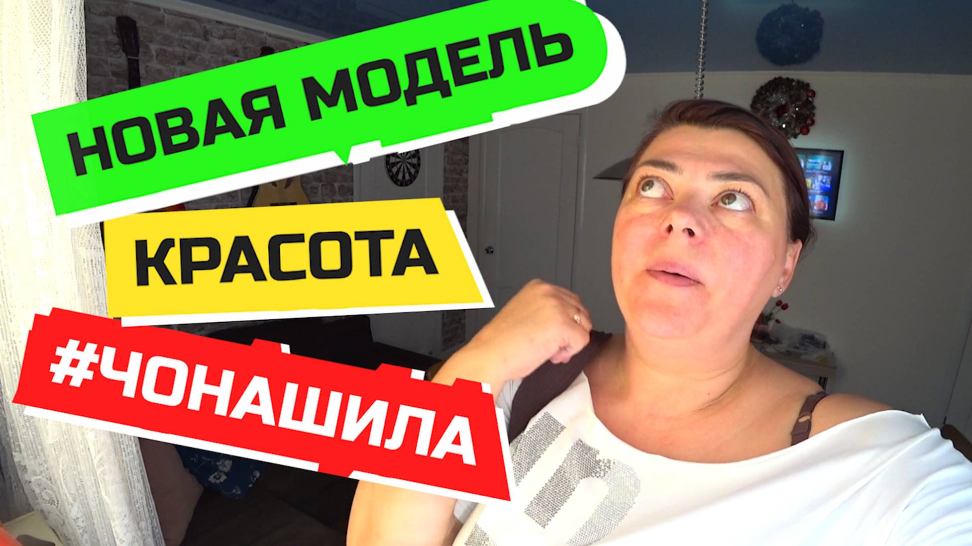 960  серия  УРА! НАКОНЕЦ-ТО! Я ПРИДУМАЛА НОВУЮ МОДЕЛЬ СУМКИ!  Шопер 