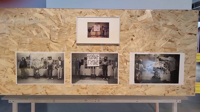 Музей "Гараж" в Парке Горького 2025