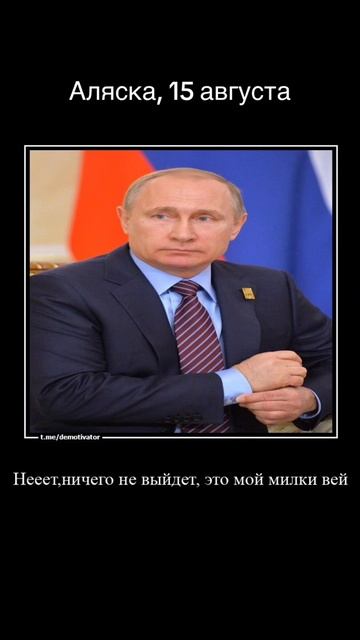 Подпишись и поставь лайк