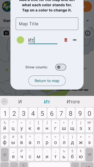Арт Итальянского Королевства в mapchart