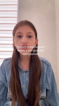 Какая у вас погода?