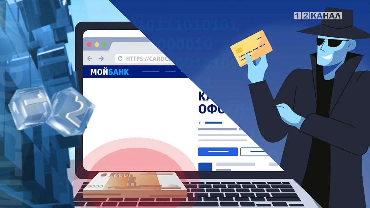 С 5 июля в России ввели уголовную ответственность за незаконные операции с пластиковыми картами