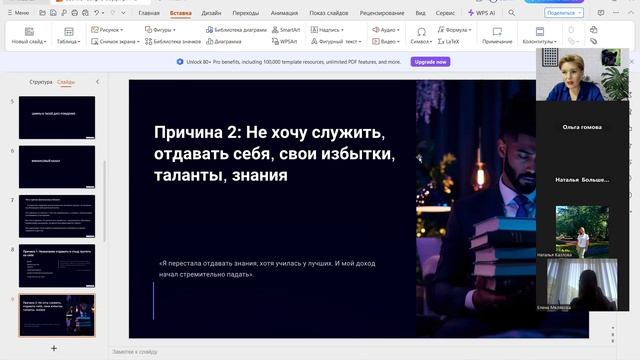 🎯 День 1 интенсива «Деньги в лёгкости» — Аудит денежного состояния
