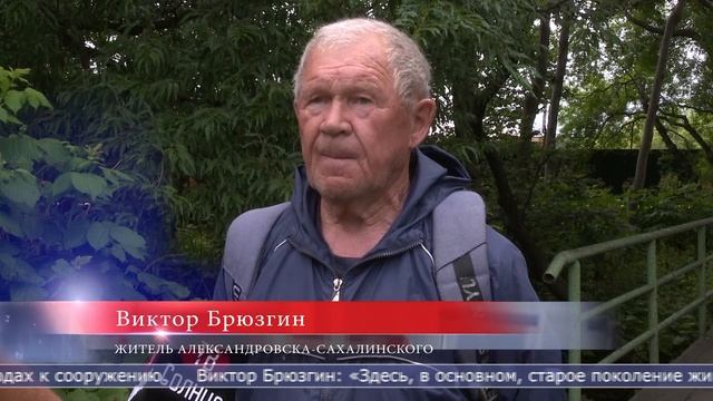 13.08.2025 Аварийный мост отрезает микрорайон в Александровске-Сахалинском