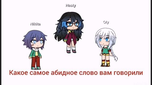 ?