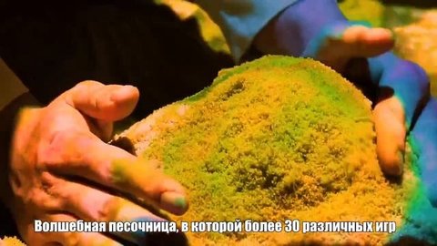 Игровая комната "Вулкан Улыбок" Липецк