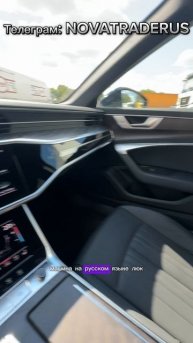 Привезли AUDI A6 из Кореи по невероятно низкой цене! #automobile #audi #a6 #обзор #shorts