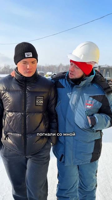 вахтовики