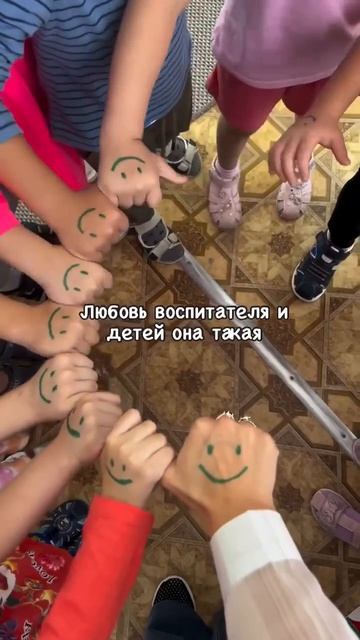 Командная игра на сплочение