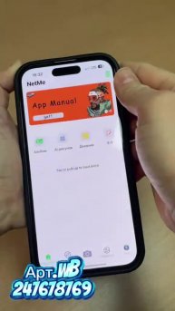 Ты просто влюбишься