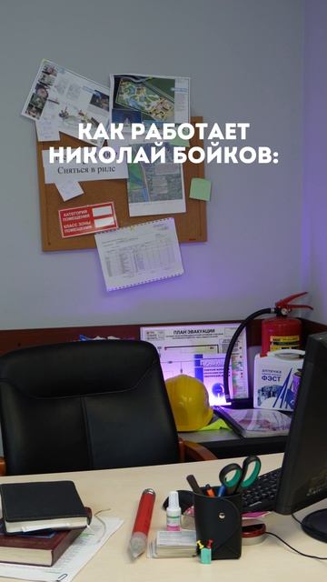 Кто такой Николай Бойков?