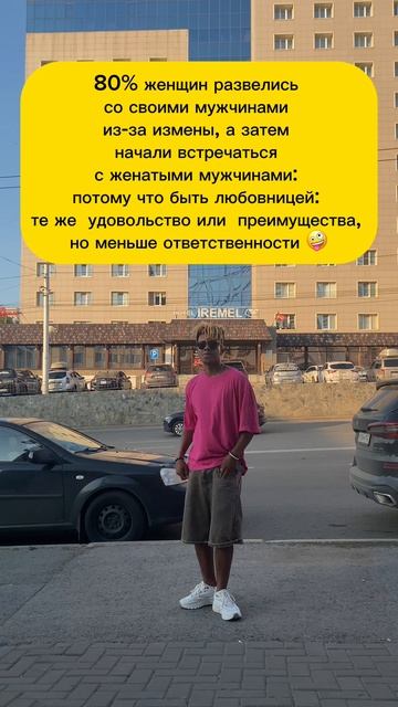 Все суть замужем женщины 😂