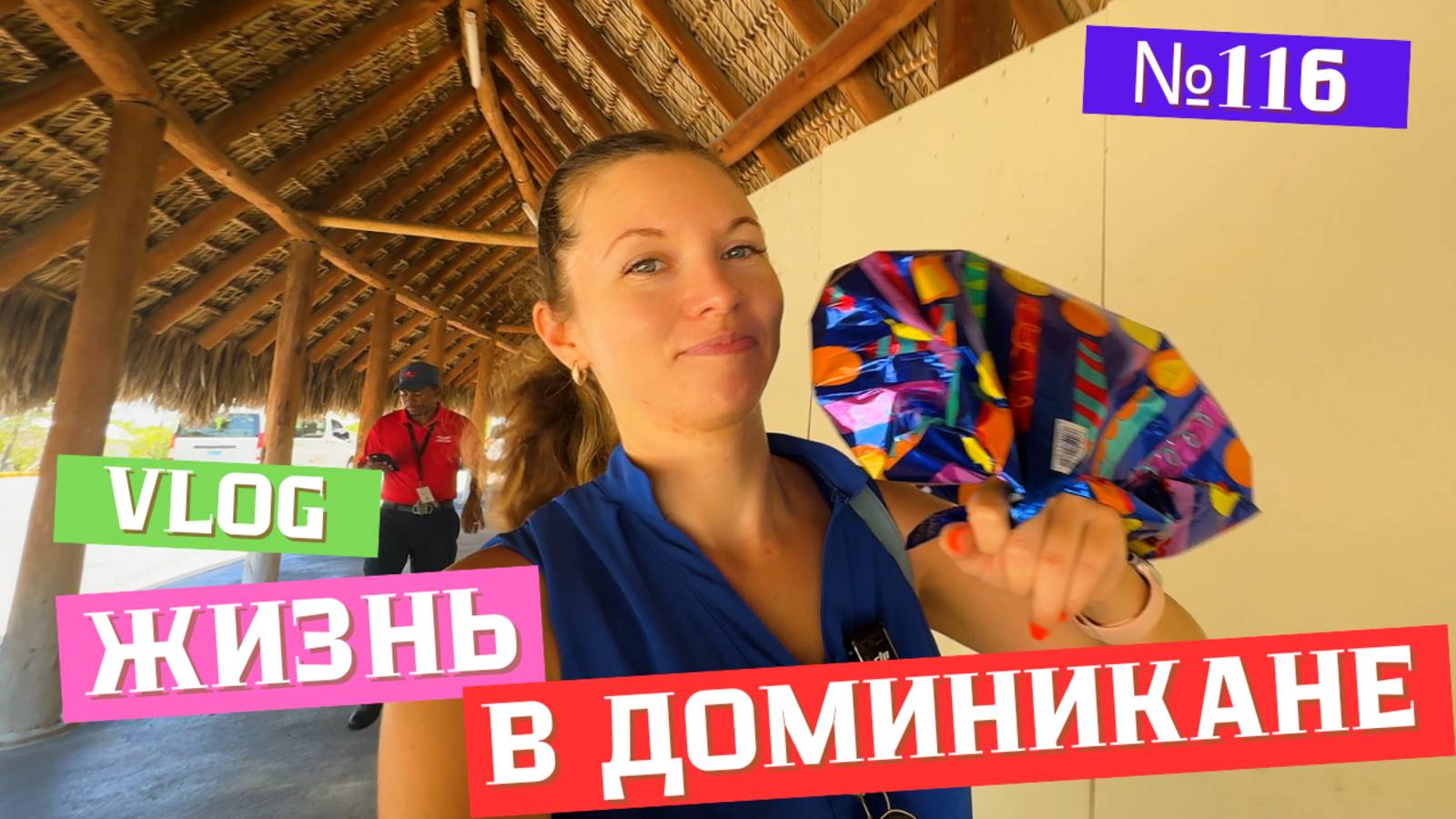 Сюрприз не удался | Готовлю торт | Саша прилетел