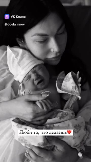 Роды |Роды с доулой | Мир Доулы | Партнерские роды | Ксения Белянина | Доула | Обучение Доул