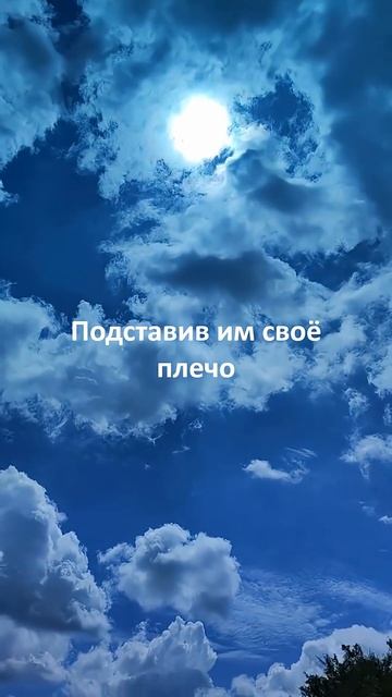 Она так весело смеялась —