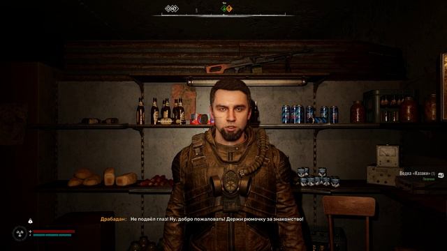 S.T.A.L.K.E.R. 2: Heart of Chornobyl | Геймплей #2