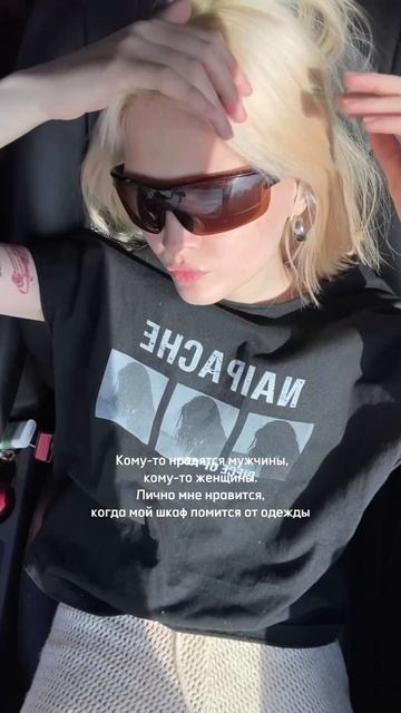 футболка, кстати от naipache!