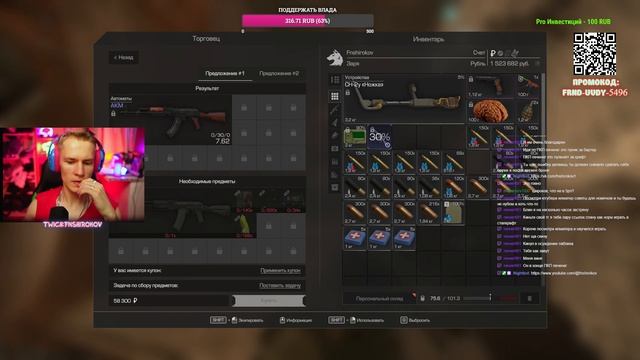 ПЫТАЮСЬ РАЗОБРАТЬСЯ В СТАЛКРАФТЕ И ЧТО ТУТ НАДО КРАФТИТЬ