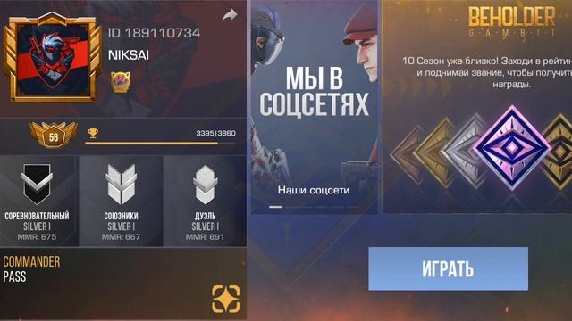 реклама ведео