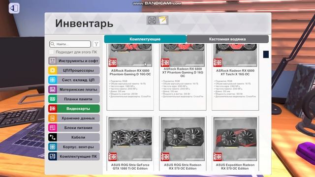 Забираем мощный компьютер