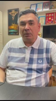Курбанов Марат - психолог, парапсихолог, биоэнернотерапевт
