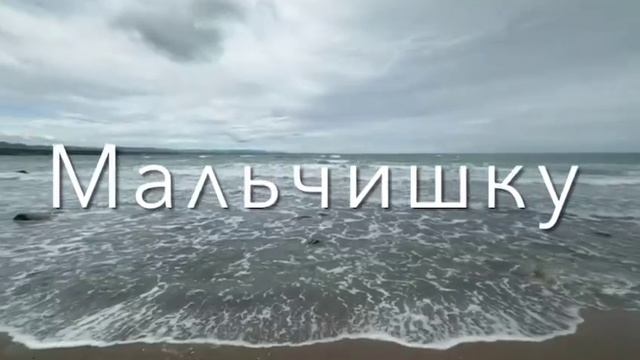 🌸цыганская песня 2025🌸 качает🫦🔥 Stavropolьsko'x17